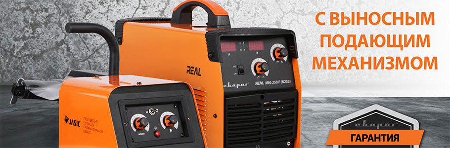 Сварочный полуавтомат